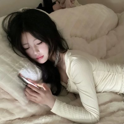 把我献给你